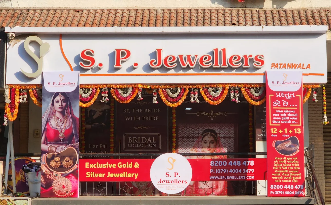 S.P. Jewellers Showroom Facade