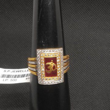 Jen's Om diamond ring by S.P. Jewellers